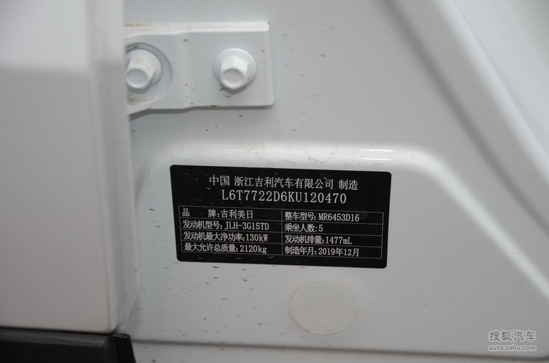 5td dct智能四驱版pro - 汽车铭牌提示:支持键盘翻页 ←左 右