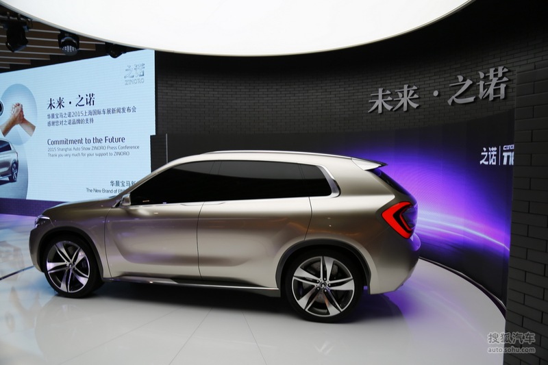 芝诺concept next 上海车展实拍