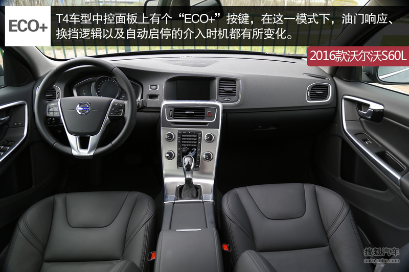 【 沃尔沃s60l图片】_图解_搜狐汽车网