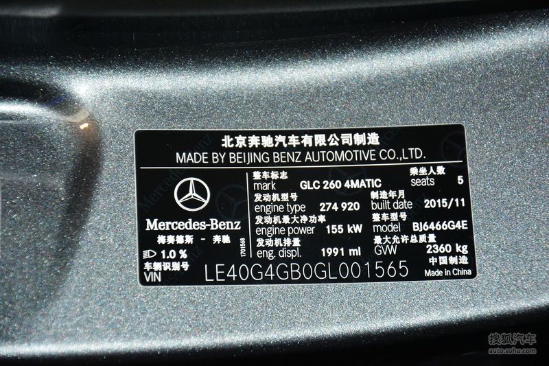 2016款奔驰glc2604matic豪华型到店实拍
