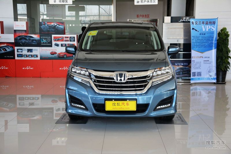 【 本田艾力绅图片】_月光蓝_外观_搜狐汽车网