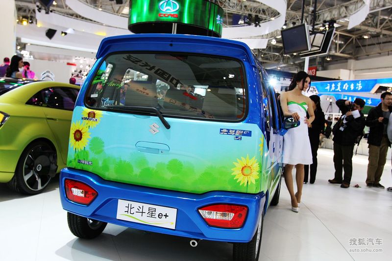 北斗星e 车展实拍
