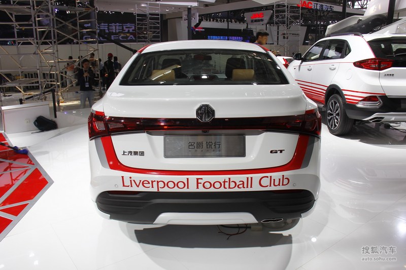 名爵锐行利物浦特别版北京车展实拍