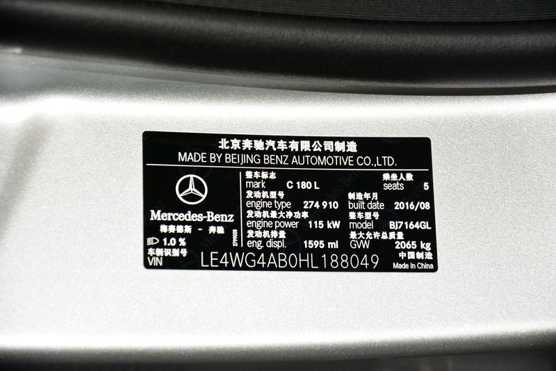 2016款奔驰c180l运动型 