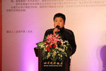 2011年度第五届金手套北京汽车行业售后服务满意度评选颁奖