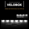 现代新Veloster有望1月5日首发