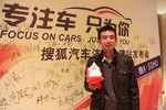 2011搜狐汽车济南站建站发布会现场嘉宾
