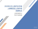 20202·Ϻг