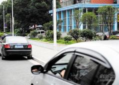 地铁站周边免费或优惠停车位少 专家支招