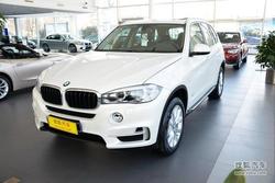 [长沙]宝马X5最高优惠23万元 有少量现车