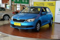 [长沙]斯柯达晶锐最高优惠3000元 有现车