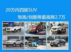 20SUV/߽2.7