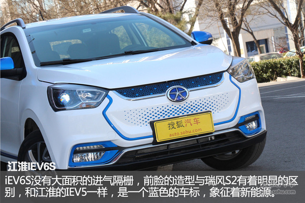 有s擋的純電動車江淮汽車iev6s搶先實拍