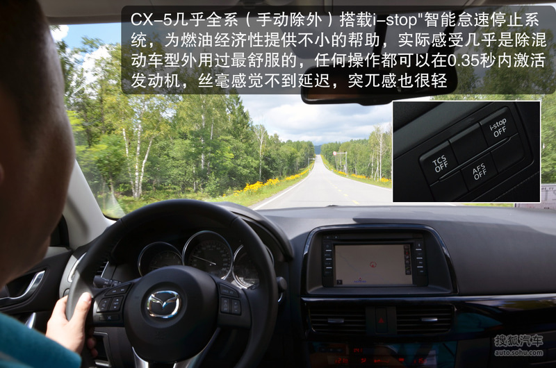 【 馬自達cx-5圖片】_圖解_搜狐汽車網