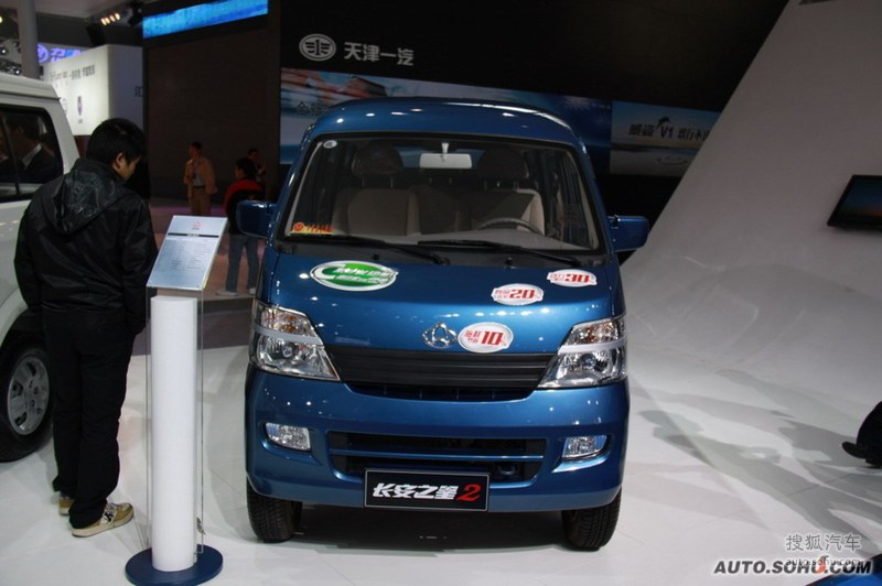 长安长安汽车长安之星长安之星广州车展实拍