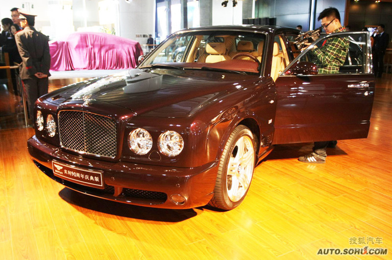 宾利宾利汽车雅致宾利雅致90周年庆典版