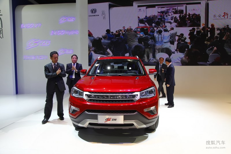 长安长安汽车cs75长安cs75 法兰克福车展实拍