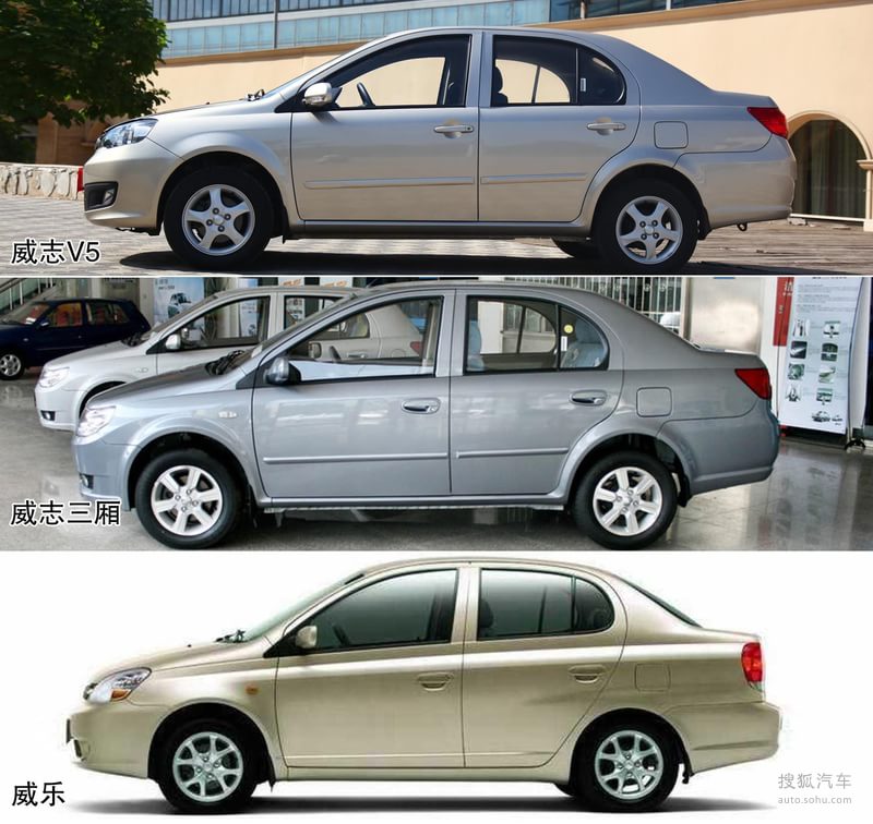 静态体验2012款一汽威志v5 1.5l 精英型