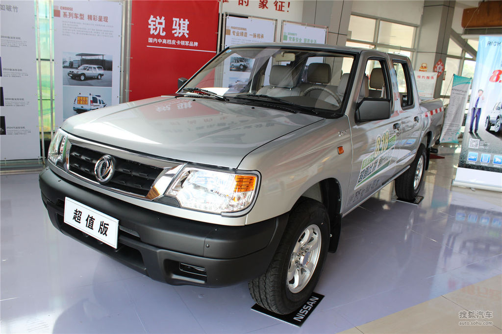 郑州日产锐骐皮卡超值版zd22到店实拍