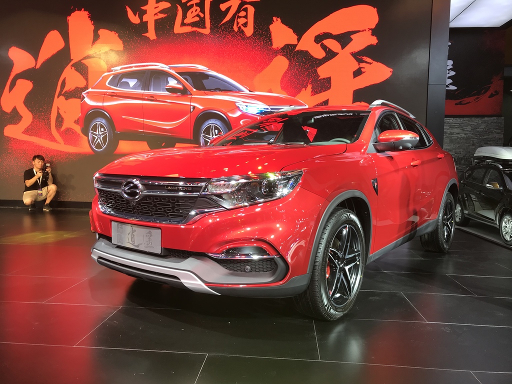 2017广州车展陆风逍遥预售9万元起