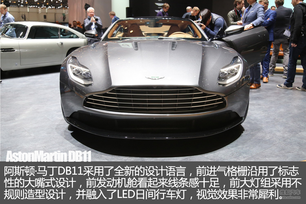 全新v12發動機 阿斯頓馬丁db11新車解碼