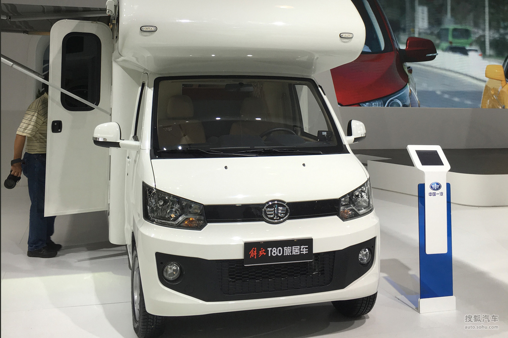 一汽解放t80旅居车