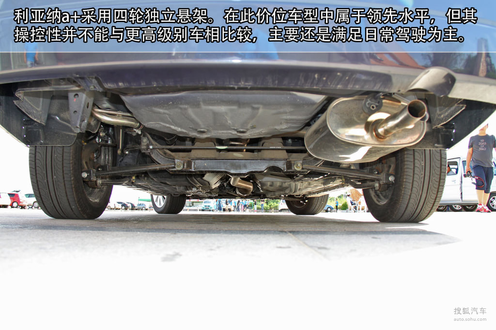 铃木利亚纳三厢