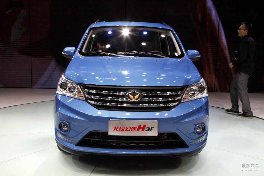 北汽幻速h3f外观t4643387高清图片_图库_搜狐汽车
