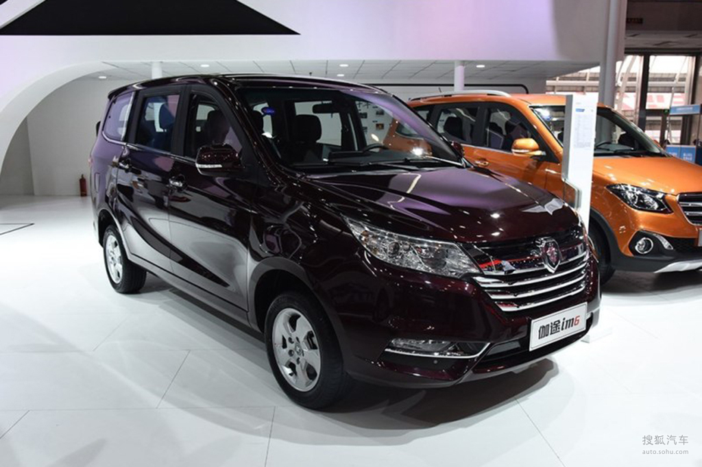 福田伽途im8/im6上市