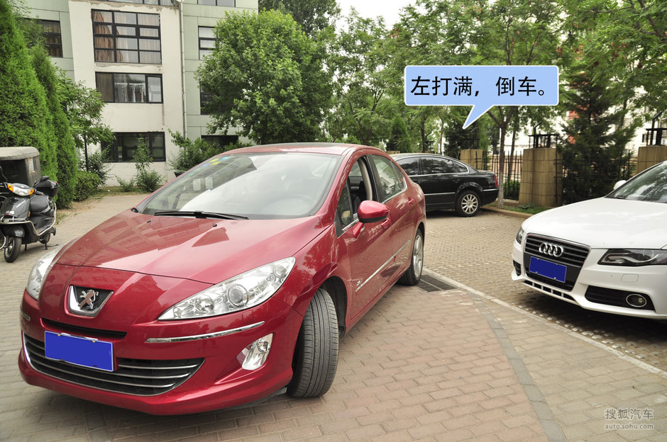 新手如何正确倒车 倒车技巧有哪些-学路网-学习路上 有我相伴