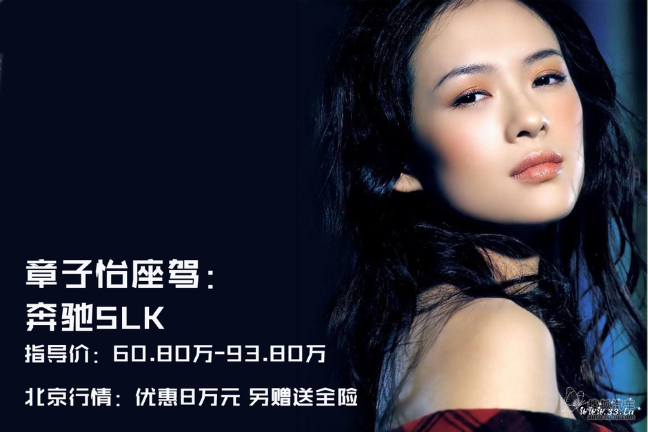 【帮汪峰上头条!近期头条人物座驾北京行情(2